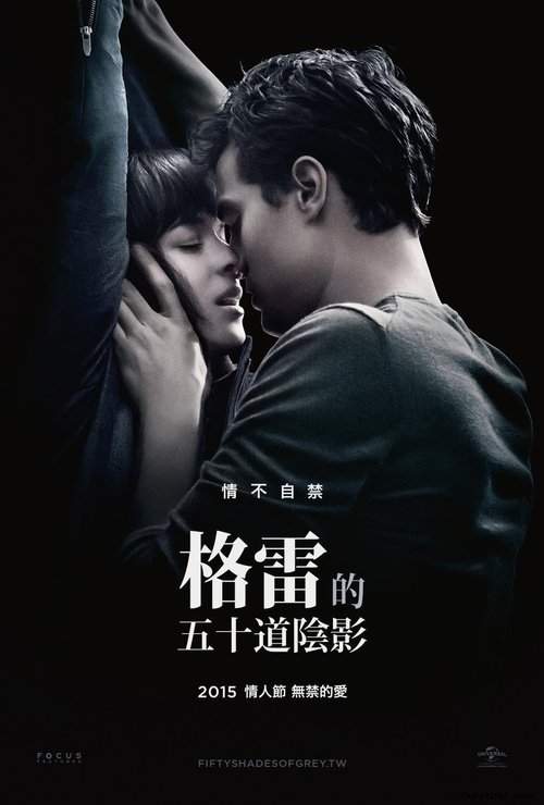 فيلم Sex Story: Fifty Shades of Grey مترجم للكبار فقط